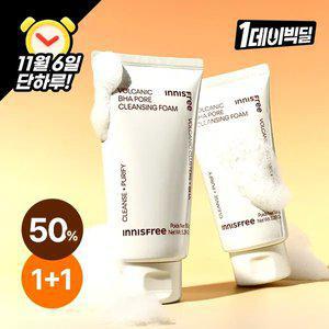 [11/6, 적립5%]이니스프리 1.+1 화산송이 모공 바하 클렌징 폼 150g+전구매 마스크팩증