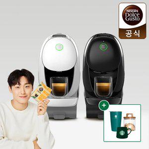 [텀블러 +즉할10%] NEW 돌체구스토 네오 카페 캡슐 커피머신