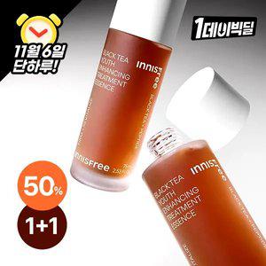 [11/6, 적.립5%] 1+1 이니스프리 블랙티 유스 인핸싱 트리트먼트 에센스 145mL+전구매
