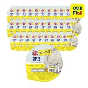 [본사직영] 오뚜기 맛있는 오뚜기밥 200g 30개