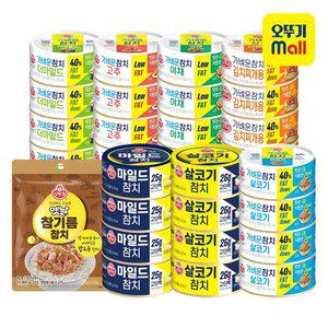 [본사직영][2+2] 오뚜기 가벼운참치 5종 골라담기 모음전