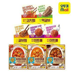 [본사직영] [6+6] 오뚜기 간편렌지류/한입쏙쏙미트볼/돼지고기김치찜/떡갈비/돼지갈비