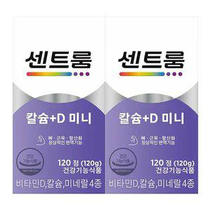 센트룸 칼슘+D미니 120정, 2개