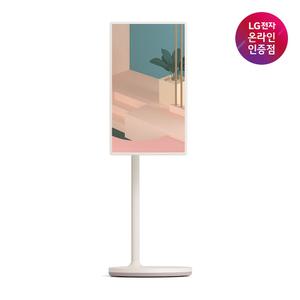 [혜택가 79만]LG 스탠바이미 프라이빗 스마트 스크린 TV 27ART10DSPL