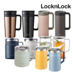 락앤락 보온보냉 머그 텀블러 손잡이 스텐 보온병 보냉병 내열유리 잔 컵 메트로 커피