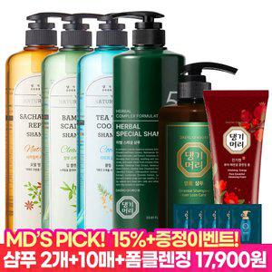 [MD'S PICK 15%즉할!]댕기머리 초특가 샴푸 트리트먼트 1000ml~2000ml+사은품 증정 /