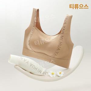 1+1 헴라인 일체형컵 브라 처짐 방지 브라 빅사이즈 여름보정속옷 0710 티류으스