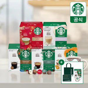 [무배+역대급혜택] 스타벅스 캡슐커피 by 돌체구스토 12P