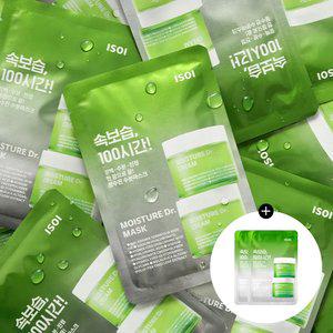 [53%] 아이소이 모이스춰 닥터 마스크(장수진마스크) 10매 더블