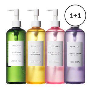 [1+1골라담기] 라이트 클렌징오일 400ml (진정/미백/안색개선/모공 4종택2)
