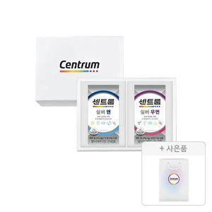 센트룸 실버 선물세트(맨 50정+실버우먼 50정), 1개+증정(센트룸 쇼핑백, 1개)