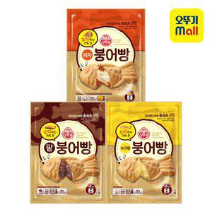 [본사직영] [2+2] 오뚜기 붕어빵 3종 냉동간식 골라담기 모음전