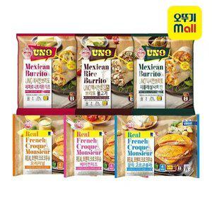 [본사직영][2+1] 오뚜기 리얼 멕시칸 브리또/프렌치 크로크무슈 3개 골라담기