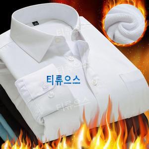 티류으스 남성 기모 셔츠 남방 융털 긴팔 티 방한 겨울 가을 와이셔츠