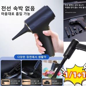BA2SI 1/2P 독일 4in1 무선 전자동 청소기 미니 핸디형 진공 청소기 차량용 에
