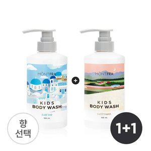 [몽프라] 초등 키즈 바디워시 500ml 1+1