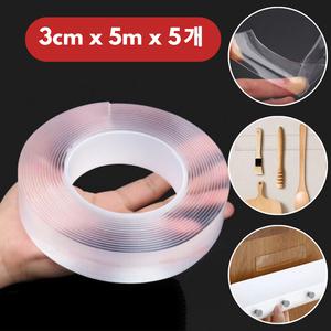 5개 총25미터 자국없는 초강력 실리콘 양면 테이프