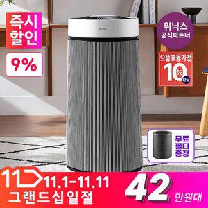 [으뜸효율환급] 위닉스 공기청정기 타워프라임 플러스 {ATTM115-MWK}