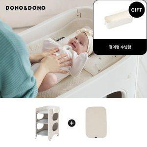[걸이형 수납함 증.정] 도노도노 아기 트롤리 기저귀 갈이대 정리함 + 방수패드 세트