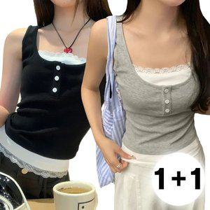 [2개세트] 여성 레이어드 레이스 슬림 나시 슬리브리스 (2color)