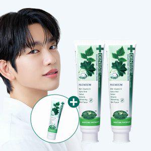 [T멤버십5%추가]덴티스테 플러스화이트 치약 200g 2개 + 미니치약 20g