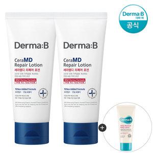 [공식] 더마비 세라엠디 리페어 로션 100ml x2개+튜브견본(랜덤)