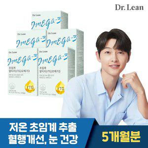 닥터린 송중기 초임계 추출 알티지 오메가3 리뉴얼 5박스 1,025mg