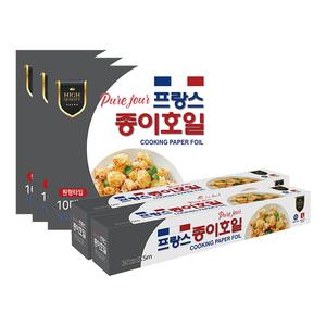 프랑스원단 종이호일 원형30매+롤5m 외 에어프라이어 사용 종이호일 모음전