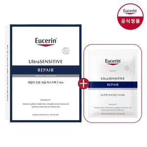유세린 울트라 센시티브 리페어 수퍼 수르스 마스크 5입 + 울트라 센서티브 리페어 시