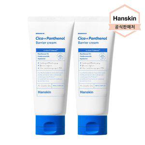 [한스킨] 시카 판테놀 장벽크림 100ml 2개