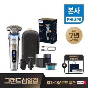 PHILIPS 필립스 i9000 시리즈 프레스티지 울트라 전기면도기 크롬 XP9404/26 + 스탠딩