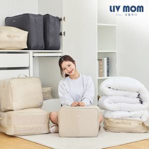 리브맘 공간순삭 이불 옷 정리 압축파우치 정리함 / 옷장 공간을 2배 더넓게!