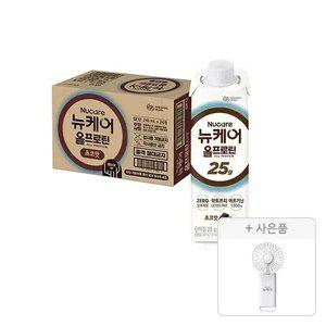 뉴케어 올프로틴  초코맛 245ml, 24입, 1개 + 증정 (접이식 고리형 선풍기 110g ,1개)