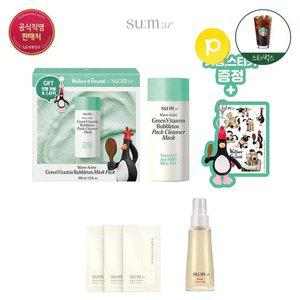 [15%리워드][숨37x그로밋] 마이크로액티브 그린 비타민 버블톡스 마스크 100ml + 스타