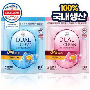 [T감사제 가격 9,900원] 100개+100개 CLA 고농축 캡슐세제 듀얼클린 (클린코튼/프리지