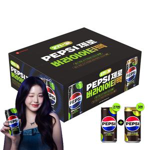 펩시 제로슈거 210ml 캔 버라이어티 패키지 (라임, 27캔+제로카페인, 3캔)