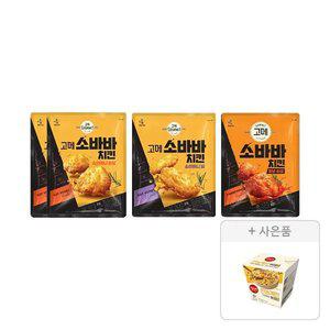 고메 소바바 소이허니순살2+윙1+양념순살1+증정(햇반 만능계란볶음밥컵 1개)