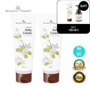 [2+1+핸드워시 증.정] 보타니컬테라피 리프세라 대용량 신생아 아기 베이비 크림 200m