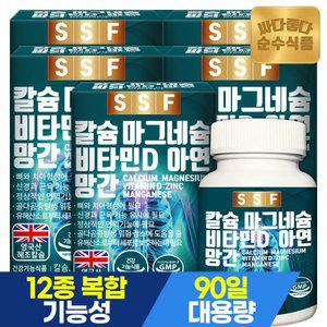 순수식품 칼슘 마그네슘 비타민D 아연 망간 5박스(450정) 1350mg 칼마디아