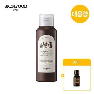 [스킨푸드][쿠폰가12,880원][대용량] 블랙슈가 엔자임 파우더 워시 65g + (증정) 첫 세