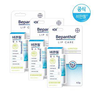 [찜10%DC]비판톨 립스틱x3개 (+바디로션사쉐3개증정)/립케어/립밤/입술보호제