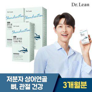 닥터린 저분자 상어연골 관절건강 콘드로이친 1200 맥스 뮤코다당 단백  x 3박스
