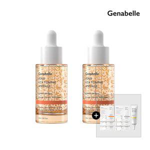 제나벨 PDRN 탄력&미백 비타 토닝 앰플 30ml 2개