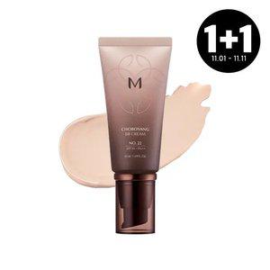 [1+1][미샤] 초보양 비비크림 (22호 은은한베이지) 50ml