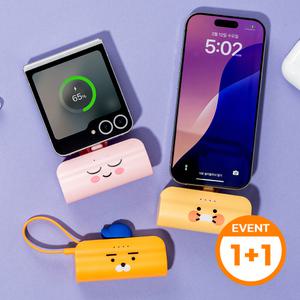 [1+1 SET] 카카오프렌즈 힙스터 도킹형 보조배터리 5000mAh (C타입/8핀) 간편충전 기내