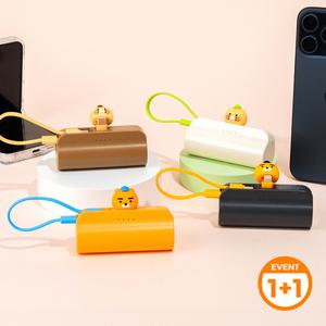 [1+1 SET] 볼캡 도킹형 20W 고속충전 보조배터리 5000mAh(8핀/C타입) 카카오프렌즈/니