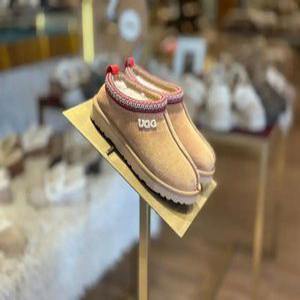 호주어그 오즈웨어 시드니 타스만 슬리퍼 EMB자수로고 남녀공용 780L