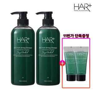 헤어플러스 오프레시 딥 허벌 스트롱 탈모완화 샴푸 700ml 2개/두피/모발/각질케어/비