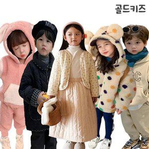 [골드키즈]10%즉할 겨울신상/상하복/등원룩/아우터/청바지/어린이집/맨투맨