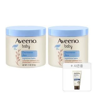 아비노베이비 더멕사 아토 나이트타임 밤, 312g, 2개 + 증정(스킨릴리프 바디로션 30g